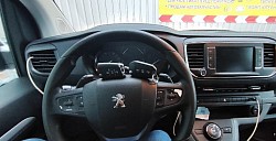 Додатковий ключик на Peugeot Expert 2020 року.